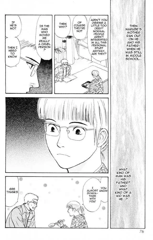 Dokusaisha Granada Chapter 2 31